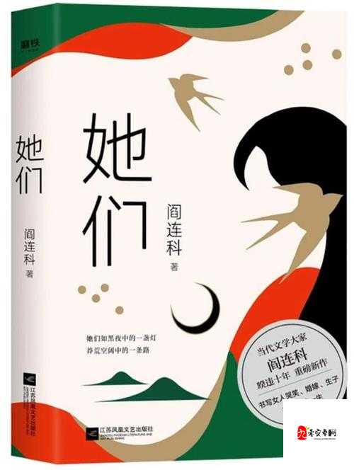 五十六十老熟女HD60：关于她们的故事与生活展现