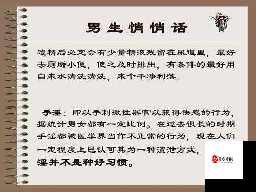 乱婬OV 又粗又大且极具刺激性的相关内容