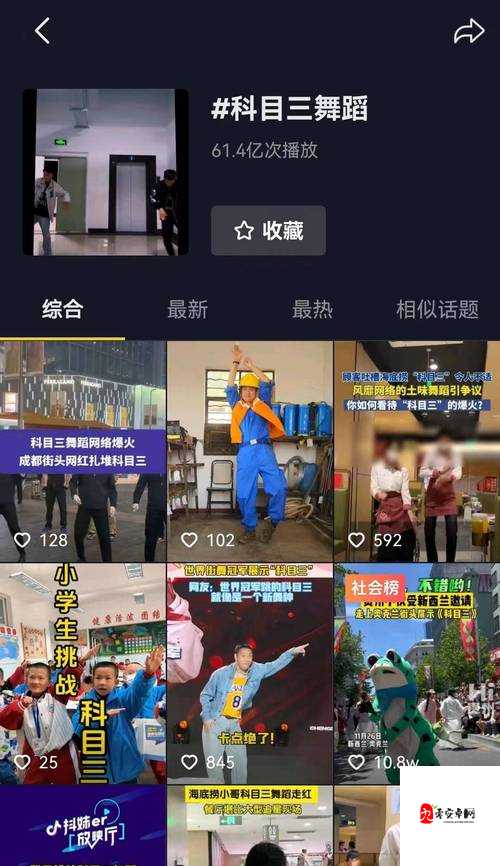 成品短视频app下载电影：畅享精彩影视资源的便捷通道