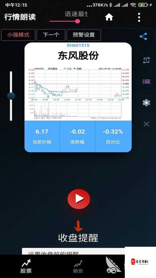 免费行情网站 APP 下载安装：畅享便捷行情资讯