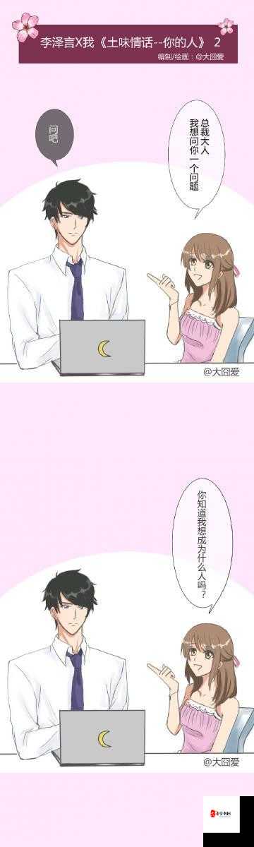 汝汝色色导航：带你畅游精彩互联网世界