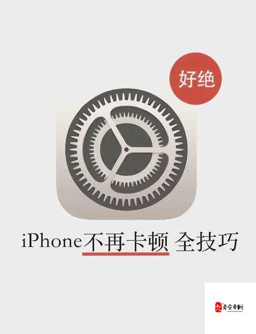 hd2linode 中国成熟 iphone69 使用会卡顿吗：相关问题探讨与分析