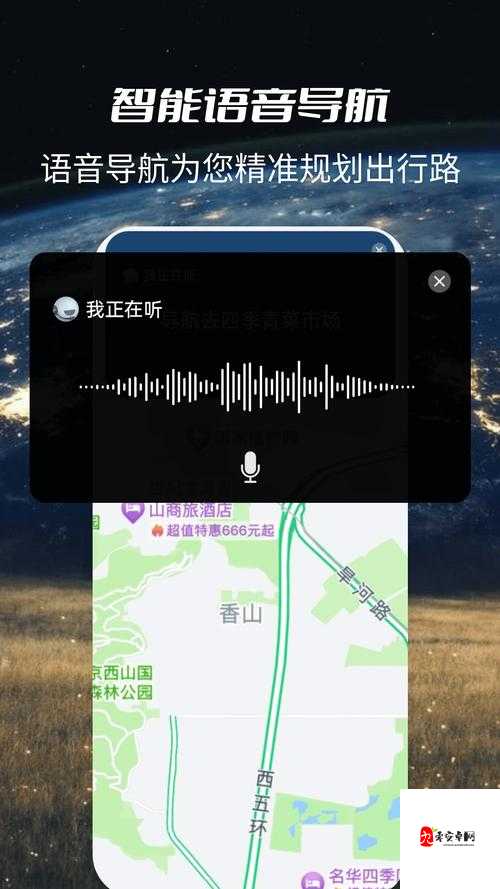 136 免费导航：提供精准便捷的出行指引服务