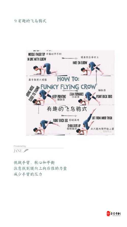 男瑜伽老师辅助肢体接触注意：安全与界限的平衡之道