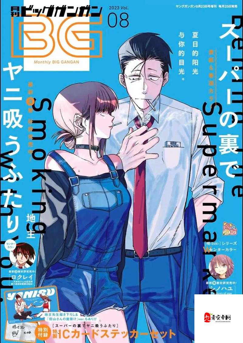 探索 Trello 18 禁漫️天堂：精彩绝伦的二次元漫画世界