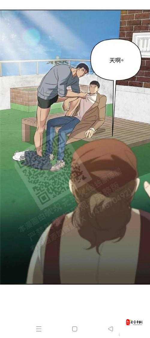 成人漫画免费韩漫无羞遮精彩内容大揭秘