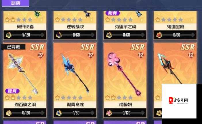 黑月Extend六把武装深度解析，你的战斗伙伴该选谁？