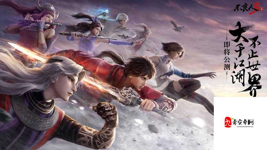 不良人3手游，深度解析格挡机制与格挡值属性