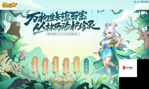 刺史府挑战攻略，不良人3手游中的智慧与勇气较量