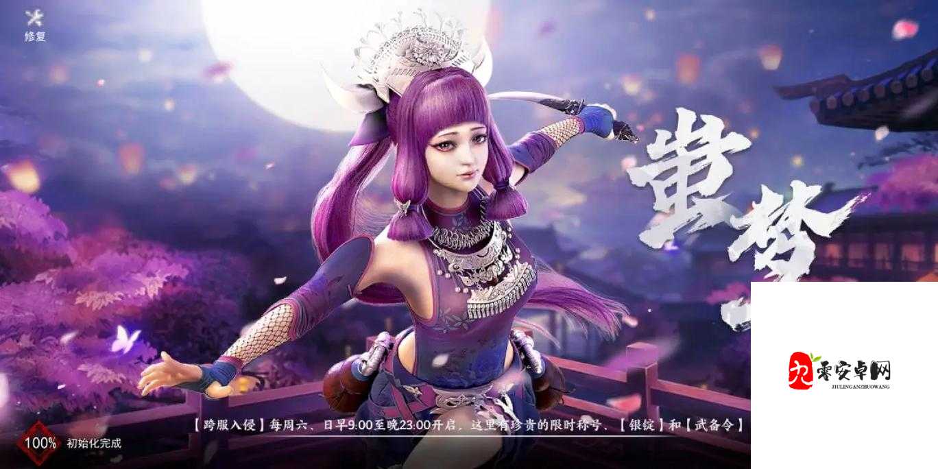 揭秘不良人3手游，霸体机制不再是难题