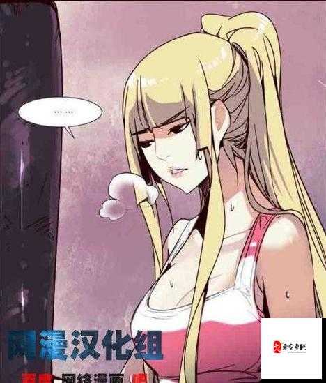 狂野少女免费完整版中文：青春激情绽放的热血篇章