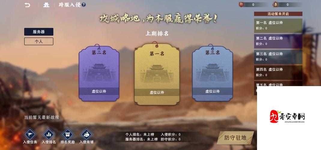 不良人3手游快速升级秘籍，人物升级全攻略