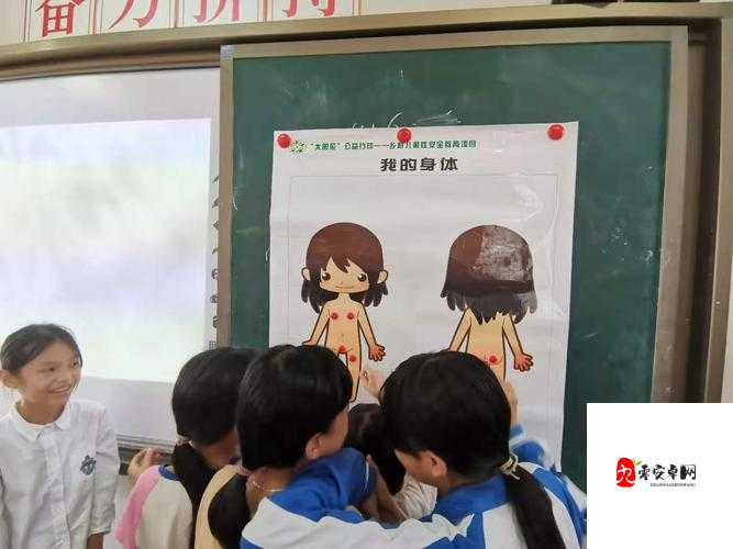 两个女孩的私密行为