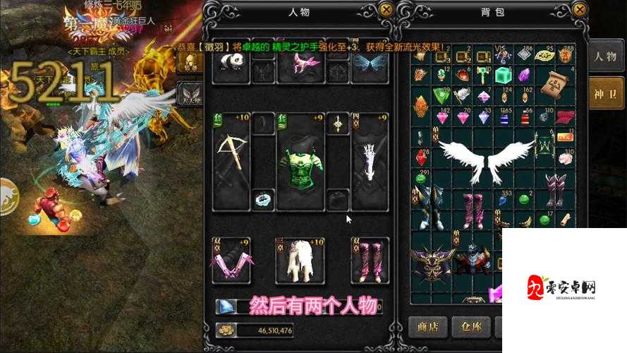 决战圣殿中好玩的红尘历练模式，趣味设定在资源管理中的重要性及高效利用策略