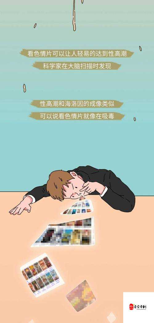 北欧 A 级黄片：探索激情与欲望的极限