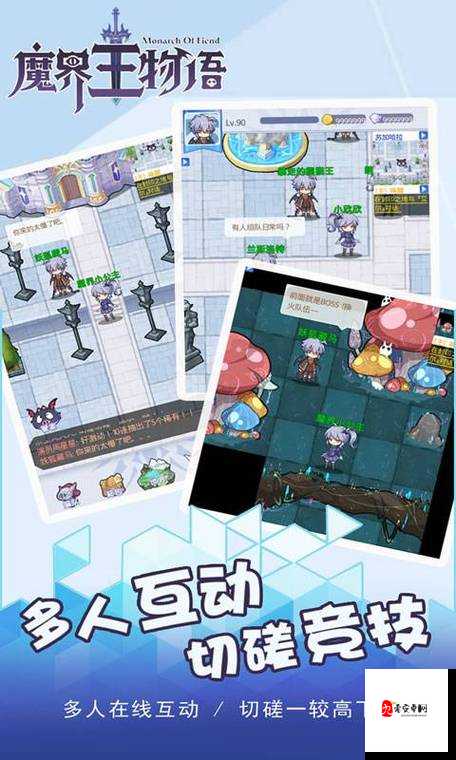 魔界王物语战斗里面需要知道的各种小细节和常识