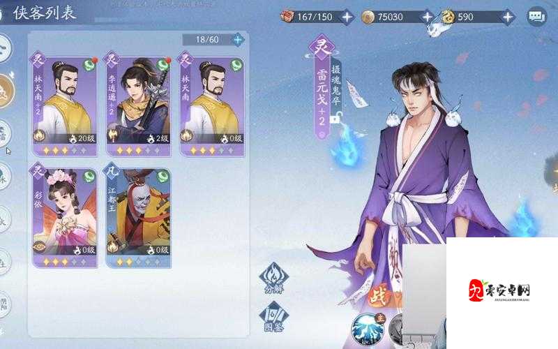 新仙剑奇侠传之挥剑问情，龙葵厉害吗？深度玩法攻略