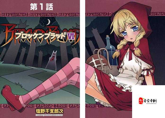 污污漫画小说羞羞漫画之激情演绎故事