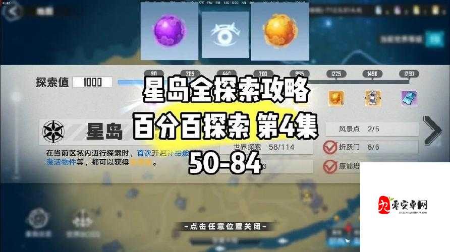 幻塔星岛遗迹打法介绍与星岛快速通关攻略