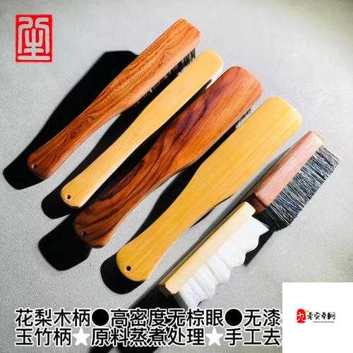 手脚被绑着用刷子刷花核这一奇特行为引发的思考