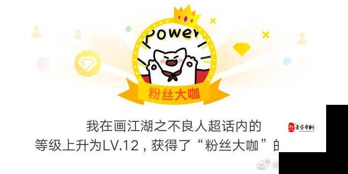 不良人3，活力值恢复秘籍大公开