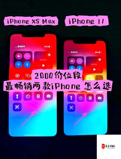 史上最强 iPhone XS Max：速度更快、屏幕更大、拍照更清晰