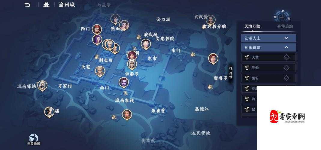 不良人3手游药品炼制玩法攻略，解锁炼药大师之路