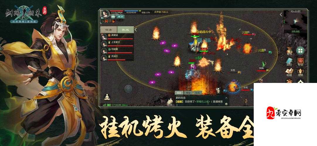 剑网1归来，帮会坊市道具购买优先级大揭秘