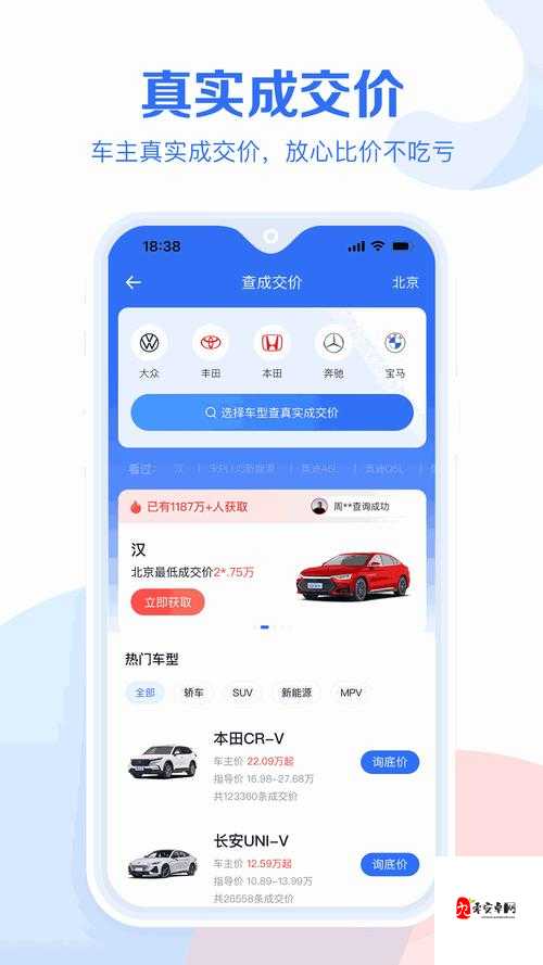 成品网站 1688 入口网页版如何：探索其功能与优势