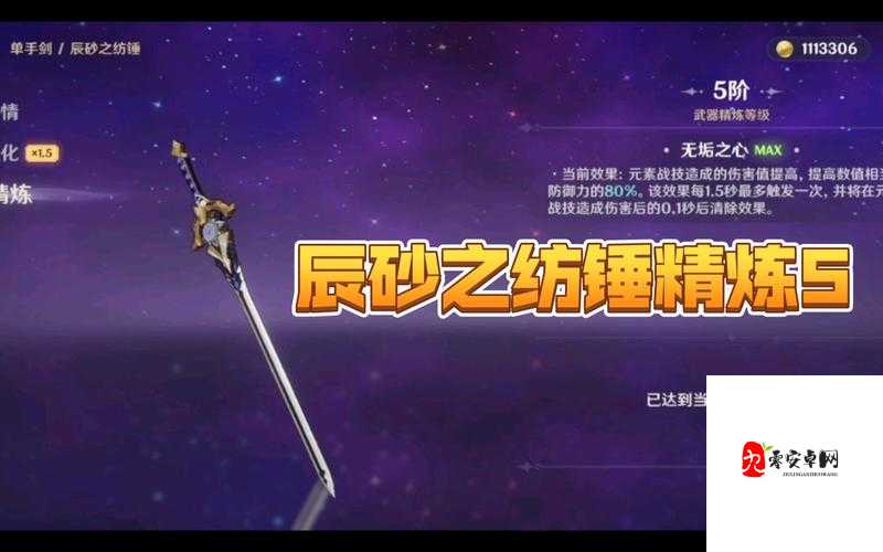 原神辰砂之纺锤，神秘力量下的角色适配探索