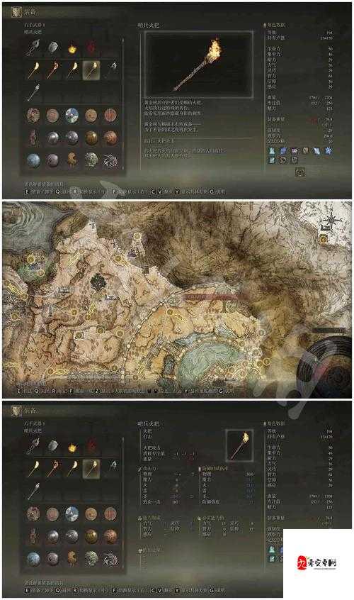 艾尔登法环火把获取秘籍，点亮你的冒险之路