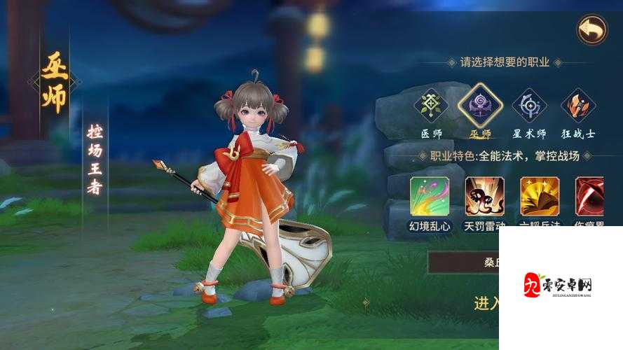 万灵山海之境境界挑战上手教程，解锁资源管理的高效之道