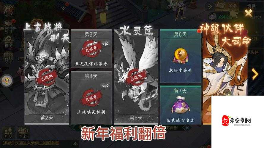 万灵山海之境挂机应该怎么玩？挂机玩法一览在资源管理中的重要性及高效策略