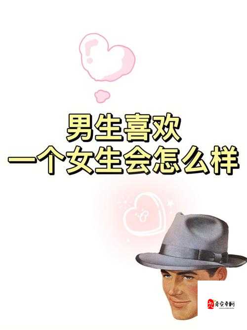 男生女生在一起相嗟嗟嗟很痛：探究背后的情感纠葛与无奈