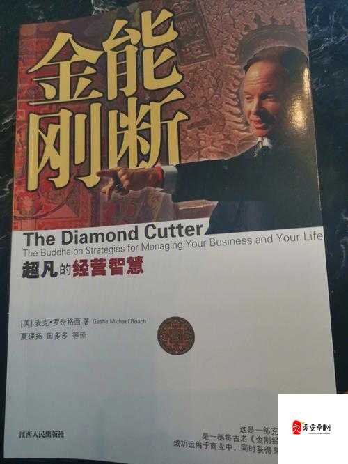 超凡之路打坐玩法全揭秘，修炼的智慧与策略