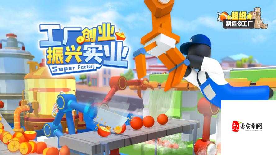 异界事务所工坊制造大揭秘，解锁高效生产的关键设施