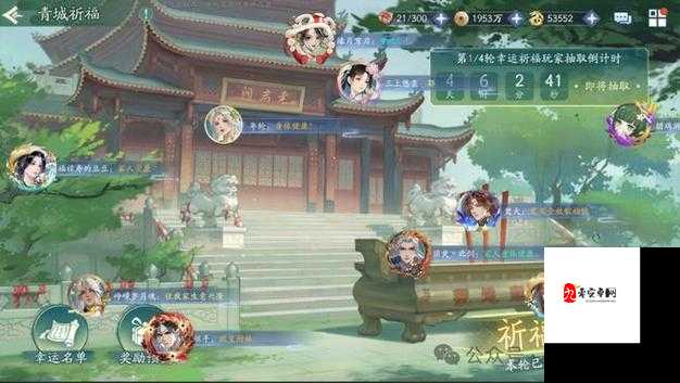 挥剑问情，论剑蜀山——新仙剑奇侠传之蜀山论剑深度攻略