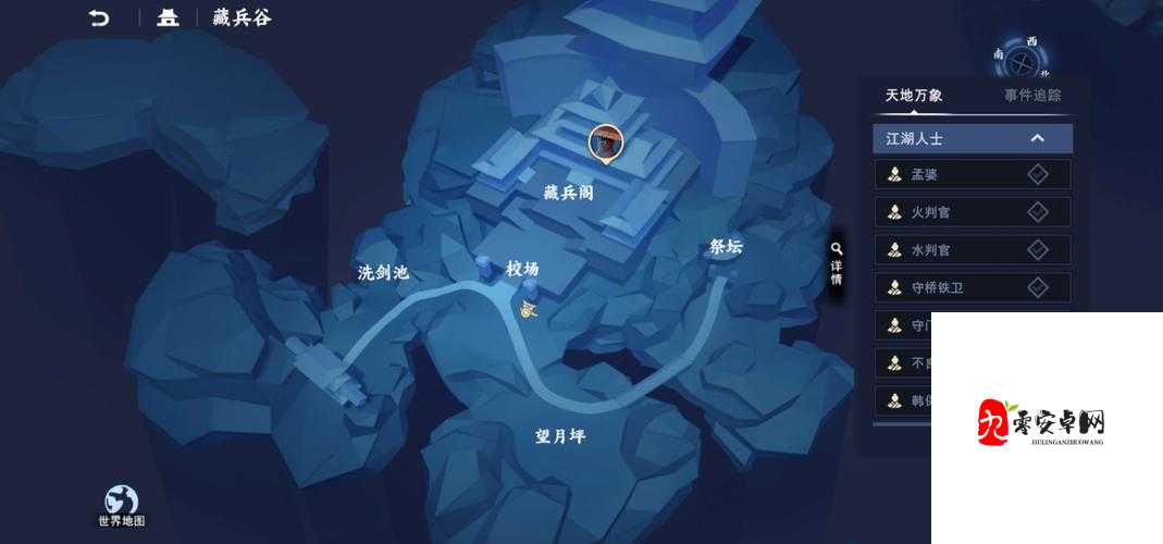 不良人3科举玩法全攻略，解锁知识之旅的奥秘