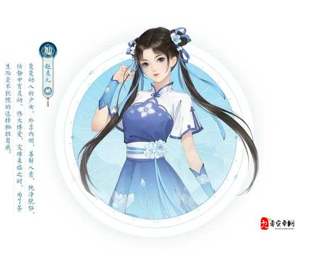 龙精石获取全攻略，新仙剑奇侠传之挥剑问情深度解析