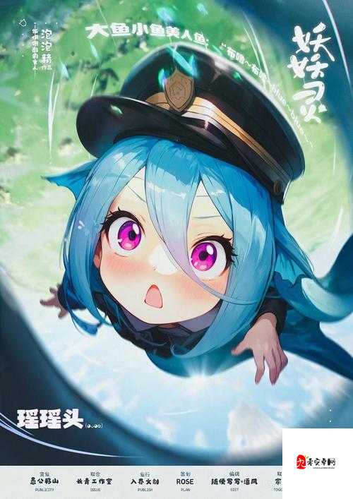 妖罗英雄传中获得妖灵方法最为全面的介绍