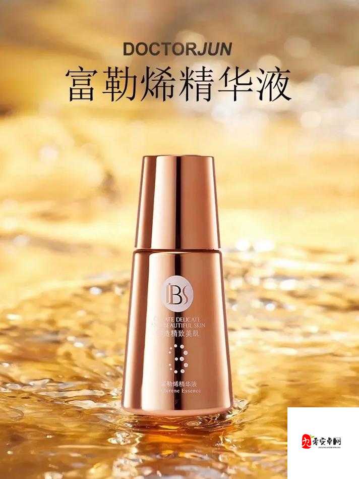 亚洲精华国产精华液：品质卓越的护肤佳品