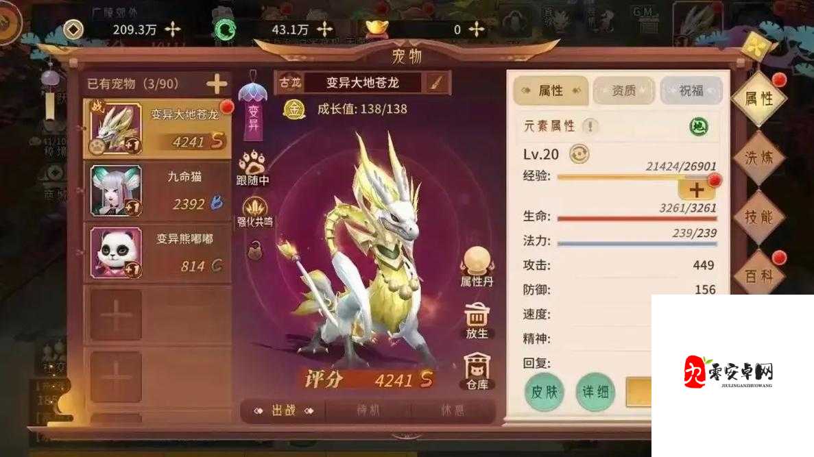 万灵山海之境，萧镇玩法全攻略，助你驰骋战场