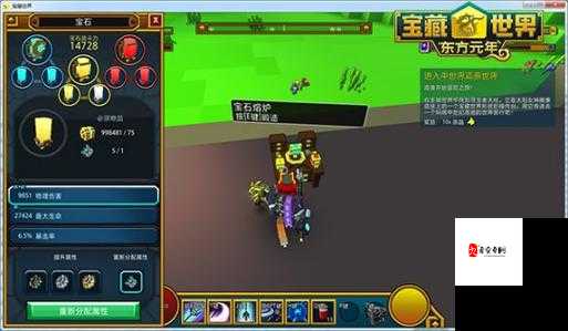 神角技巧森林秘境通关秘籍，解锁秘境宝藏的钥匙