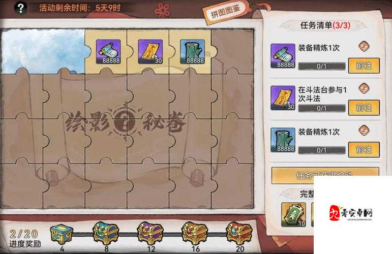 斗罗大陆禁地探宝活动一览，禁地探宝怎么玩在资源管理中的重要性及策略