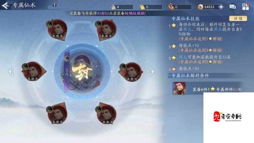 如何提升侠客的速度，新仙剑奇侠传之挥剑问情侠客速度提升方法全解析