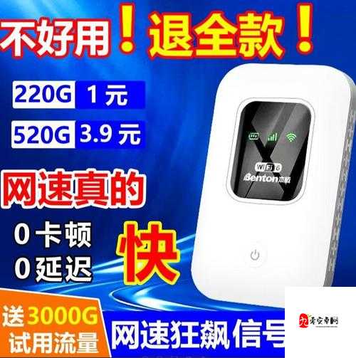 QQ 浏览器直接进入，畅享便捷网络之旅