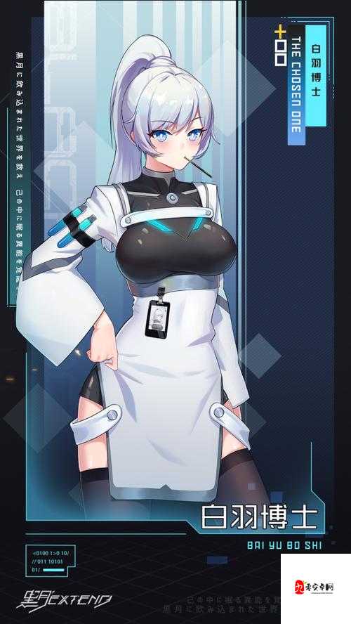 黑月Extend武装技能解析与玩法展示