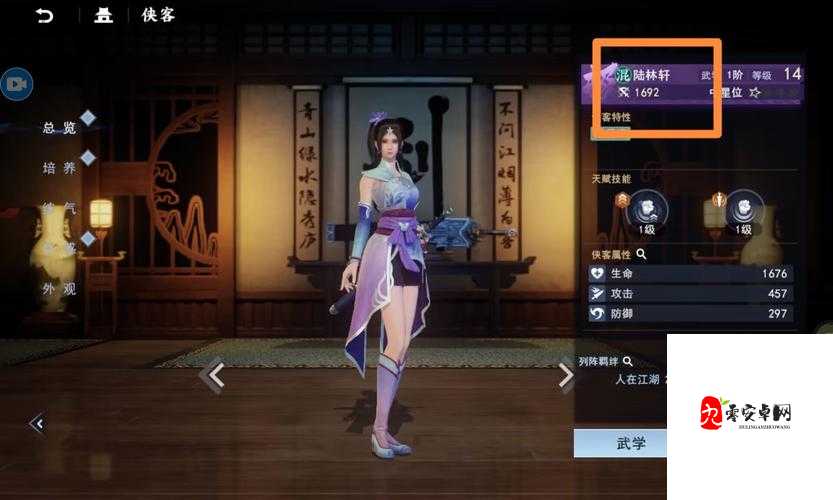 不良人3手游侠客血量增加攻略，如何高效提升侠客血量上限