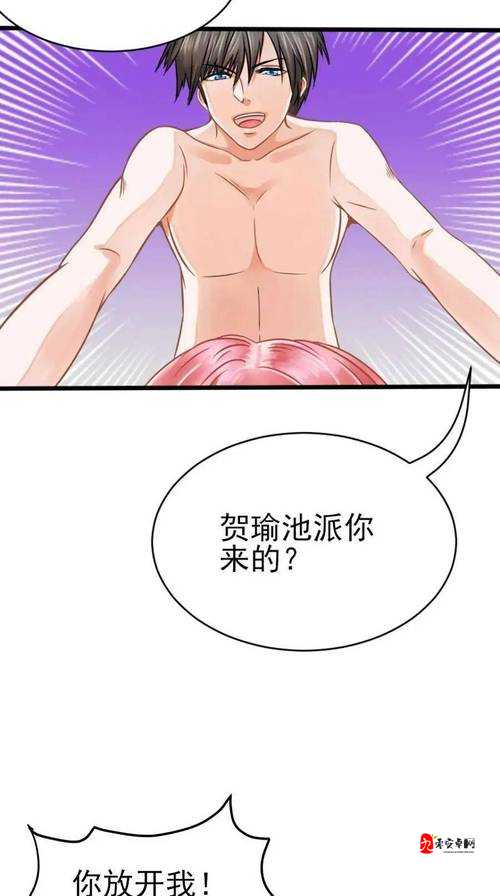 歪歪漫画在线观看免费版下拉式：畅享精彩漫画世界的便捷之选