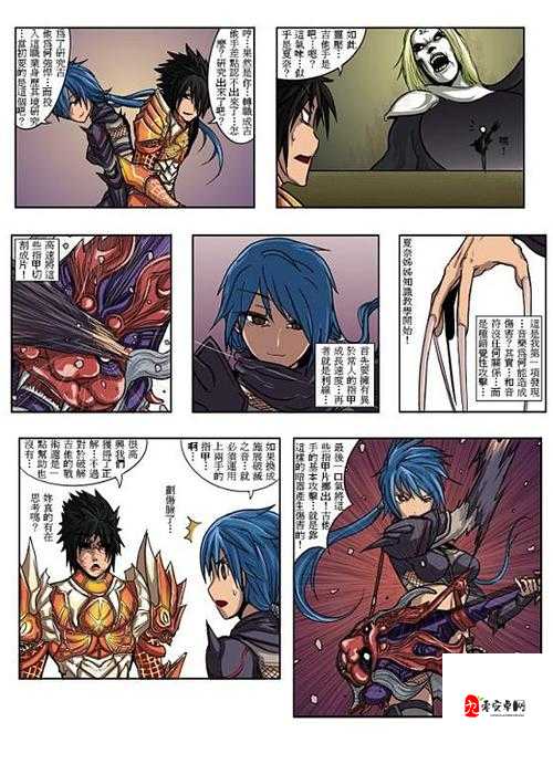 歪歪漫画 SS 入口页面弹窗：带你走进精彩漫画世界